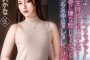VENUS 2023년 5월 16일 AV 품번