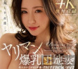 溜池ゴロー(타메이케고로) 2023년 6월 20일 AV 품번