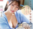 S1 NO.1 STYLE 2023년 6월 27일 AV 품번 - 미카미 유아 6월 3번째 발매