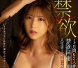 2022년 5월 6일 주요 신작 AV 품번 - Madonna, S1