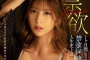 2022년 5월 6일 주요 신작 AV 품번 - Madonna, S1