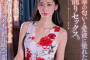 AURORA PROJECT ANNEX 2023년 5월 23일 AV 품번