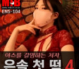 MIB 2023년 6월 한국 AV 품번 Part 1