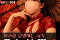 MIB 2023년 6월 한국 AV 품번 Part 1