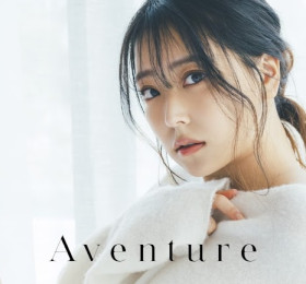 시로마 미루, NMB48 졸업 후 첫 사진집 'Aventure' 6월 7일 발매