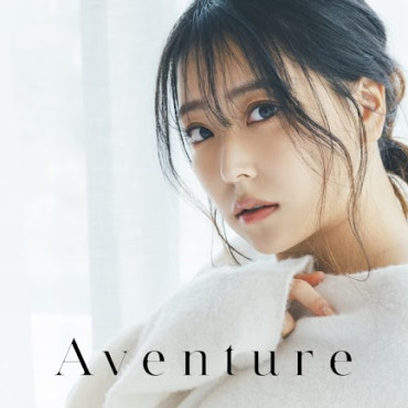 시로마 미루, NMB48 졸업 후 첫 사진집 'Aventure' 6월 7일 발매