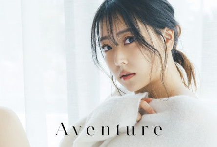 시로마 미루, NMB48 졸업 후 첫 사진집 'Aventure' 6월 7일 발매