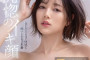2023년 6월 28일 모자이크 파괴 AV 품번 - 스즈모리 레무, 오구라 유나