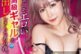 PRESTIGE 2023년 6월 16일, 23일, 30일 AV 품번
