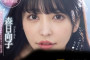 Materiall 2023년 6월 29일 AV 품번