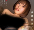 2023년 6월 4일 주요 신작 AV 품번 - FALENO, MAX-A