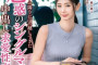 VENUS 2023년 6월 6일 AV 품번