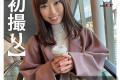 SOD create 2023년 6월 20일 AV 품번