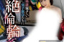 kawaii* 2023년 7월 4일 AV 품번