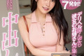 Be Free 2023년 7월 4일 AV 품번