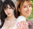 2022년 4월 29일 주요 신작 AV 품번 - MOODYZ, WANZ, Be Free, ナンパJAPAN, VENUS