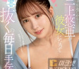 S1 NO.1 STYLE 2023년 7월 4일, 7월 18일 AV 품번 - 미카미 유아