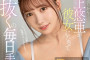 S1 NO.1 STYLE 2023년 7월 4일, 7월 18일 AV 품번 - 미카미 유아