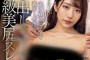 人妻花園劇場(츠마바나) 2023년 7월 11일 AV 품번