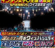 2023년 6월 6일 주요 신작 AV 품번 - SOD, Madonna, MAX-A, GIGA