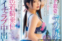 LUNATICS 2023년 7월 4일 AV 품번