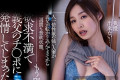2023년 6월 30일 주요 신작 AV 품번 - ATTACKERS, BeFree, kawaii, DEEP'S, Fitch
