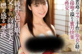 GLORY QUEST 2023년 7월 18일 AV 품번