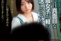 크리스탈 영상(クリスタル映像) 2023년 6월 13일 AV 품번