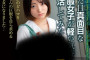 크리스탈 영상(クリスタル映像) 2023년 6월 13일 AV 품번