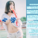 웹화보 모델 손예은 은퇴 발표, 오는 7/1 이후 모든 화보집 판매 중지 예정