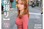 SOD create 2023년 7월 18일 AV 품번