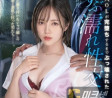 2023년 8월 10일 주요 신작 AV 품번 - FALENO, PRESTIGE, Materiall, SOD, GIGA