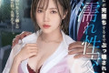 2023년 8월 10일 주요 신작 AV 품번 - FALENO, PRESTIGE, Materiall, SOD, GIGA