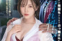 2023년 8월 10일 주요 신작 AV 품번 - FALENO, PRESTIGE, Materiall, SOD, GIGA