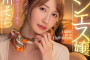 Materiall 2023년 7월 27일 AV 품번