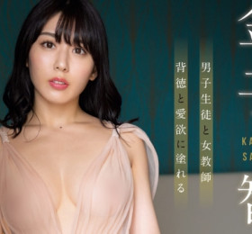 그라돌 카네코 사토미, 2023년 6월 25일부로 연예계 은퇴