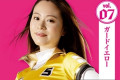 GIGA 2023년 7월 28일 AV 품번