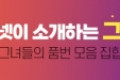 痴女HEAVEN(치녀헤븐) 2023년 8월 22일 AV 발매 품번