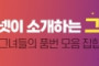 痴女HEAVEN(치녀헤븐) 2023년 8월 22일 AV 발매 품번