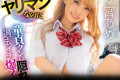 アリスJAPAN(앨리스재팬) 2023년 8월 8일 AV 품번