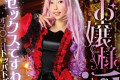 GLORY QUEST 2023년 8월 8일 AV 품번