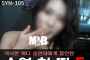 MIB 2023년 7월 14일 한국 AV 품번
