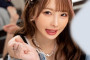 kira☆kira 2023년 8월 15일 AV 품번