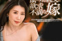 타카라 영상(タカラ映像) 2023년 8월 22일 AV 품번