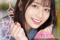 2023년 8월 20일 모자이크 파괴 AV 품번 - 카와키타 사이카, 코요이 코난, 카미키 레이, 스즈노야 린 등