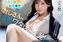 S1 NO.1 STYLE 2023년 8월 22일 AV 품번