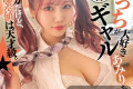 ダスッ!(다스) 2023년 8월 22일 AV 품번