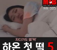 MIB 2023년 7월 28일 한국 AV 품번