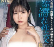 2023년 7월 30일 모자이크 파괴 AV 품번 PART 1 - 카와이 아스나, 타나카 레몬 등