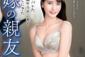 VENUS 2023년 8월 15일 AV 품번